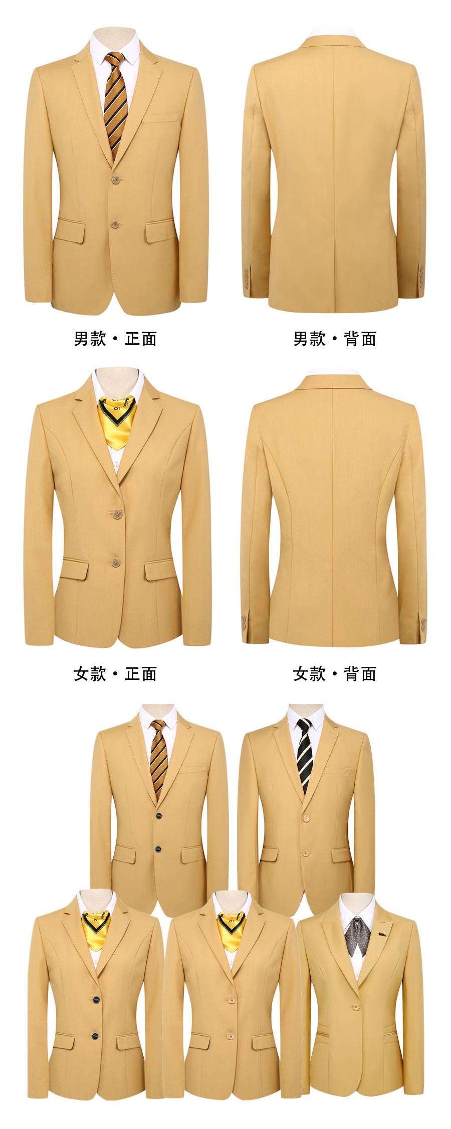 21世紀(jì)不動產(chǎn)銷售員工作服—款式圖片