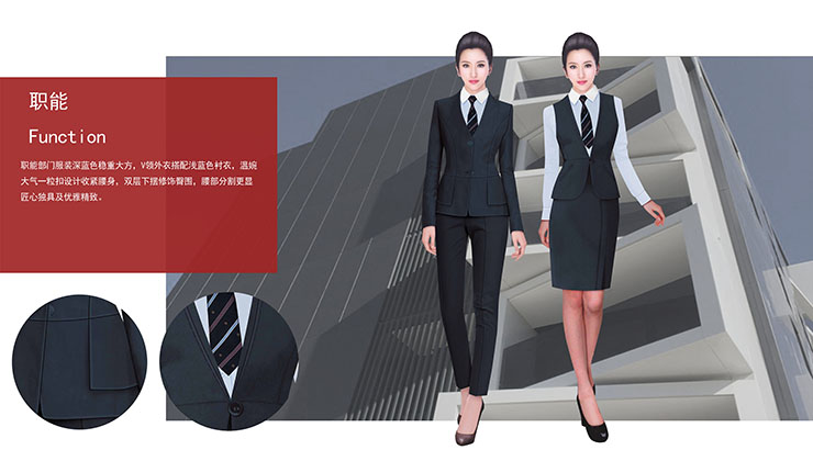 北大資源工作服定制設(shè)計(jì)方案