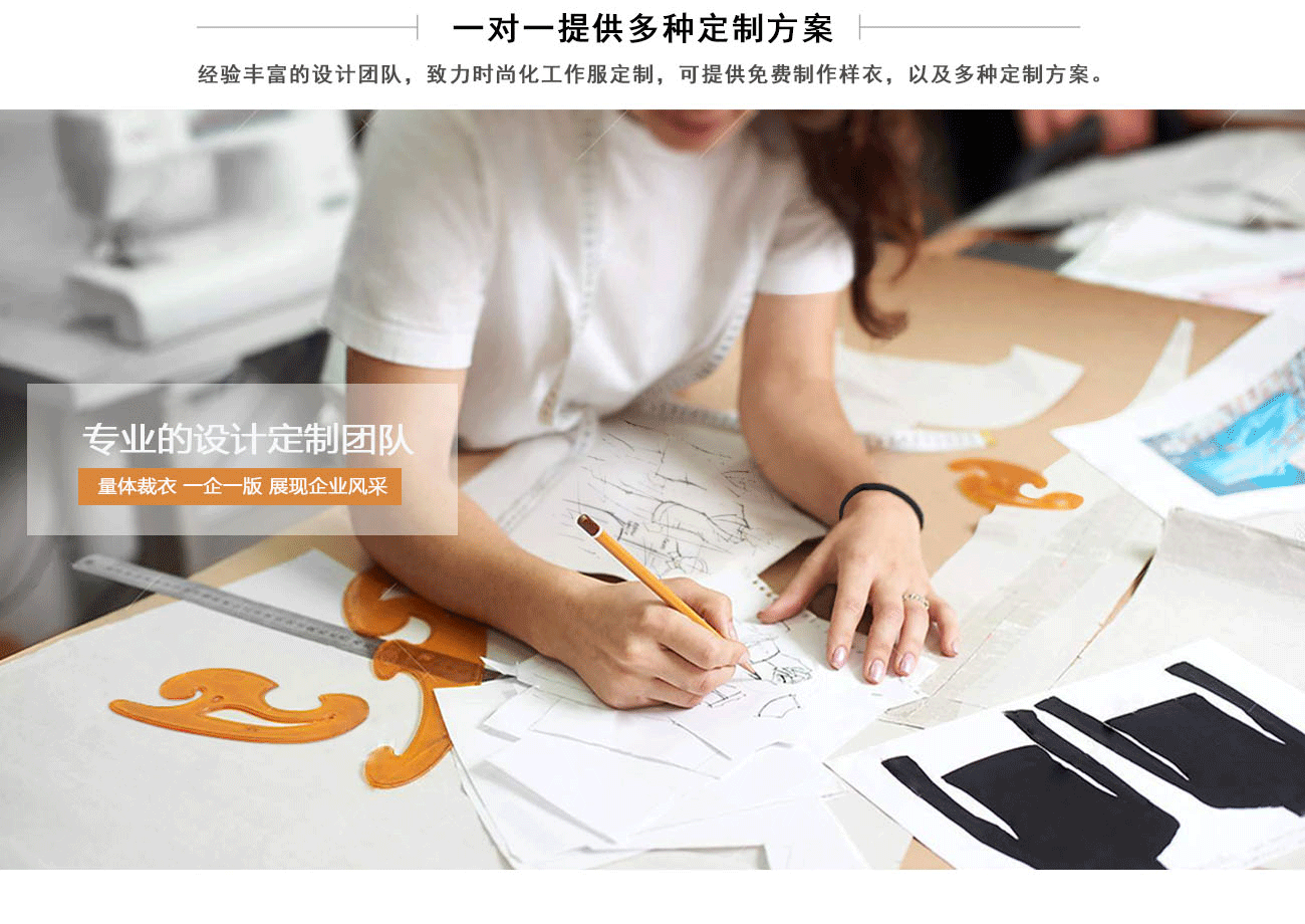 職業(yè)西服半身裙-五洲之星設(shè)計(jì)團(tuán)隊(duì)