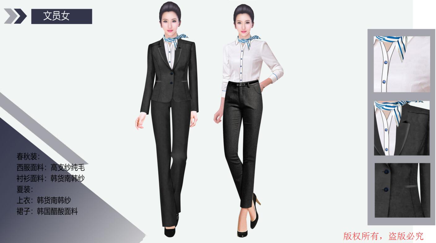 聚華教育工作服設計方案