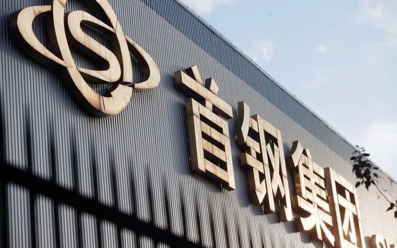 首鋼集團工作服定制