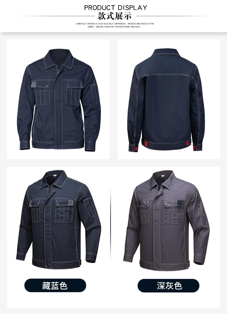 防撕裂勞保工作服款式展示