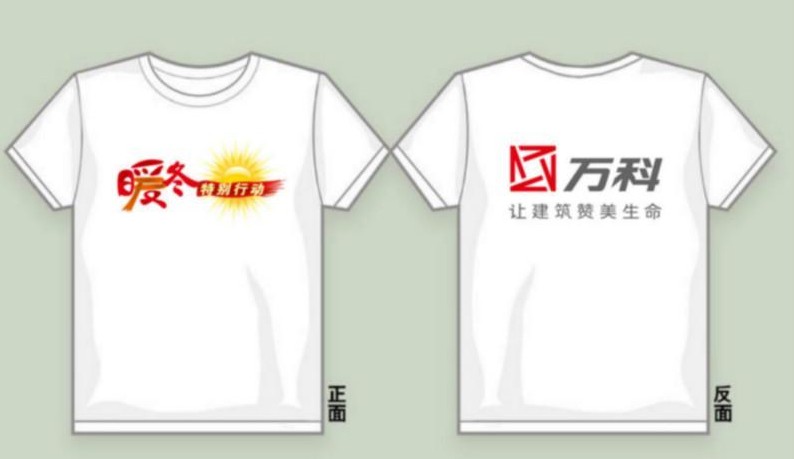 數(shù)碼印花款式圖