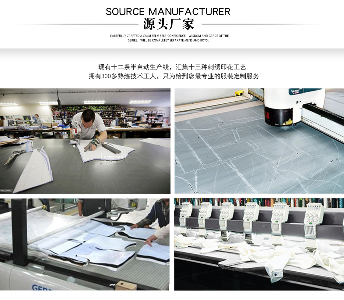 建筑工地反光防水工作服—定制廠家