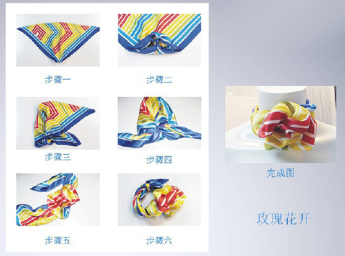 職業(yè)裝絲巾系法圖解-玫瑰花開