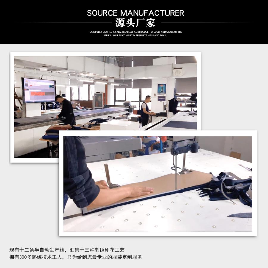 英倫風貴族學校校服—定制廠家