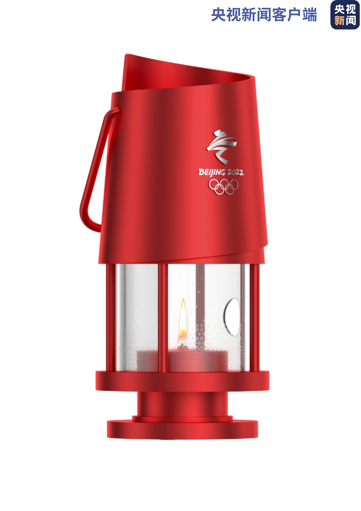 北京冬奧會火炬接力火種燈