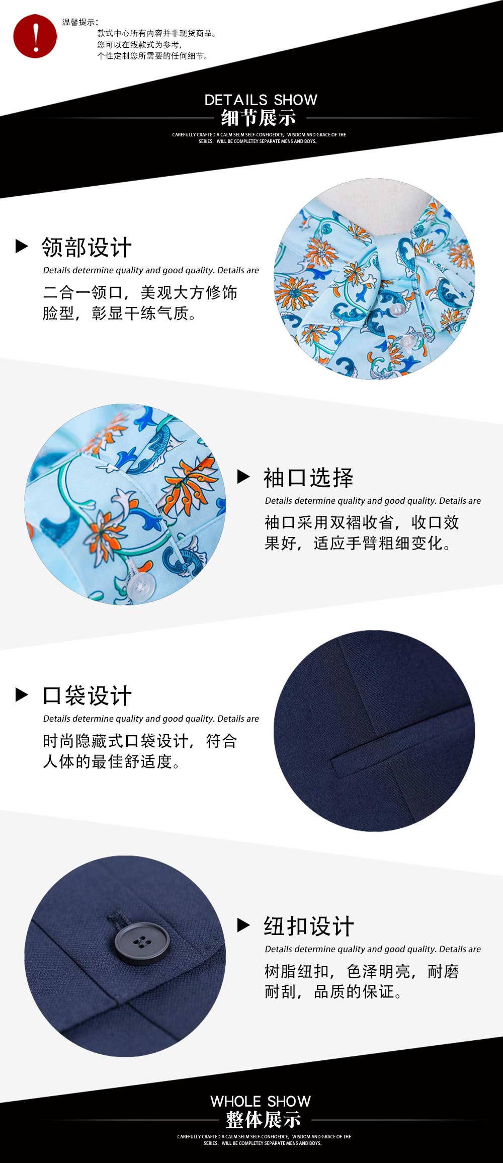 民生銀行前臺制服套裝—款式特點(diǎn)