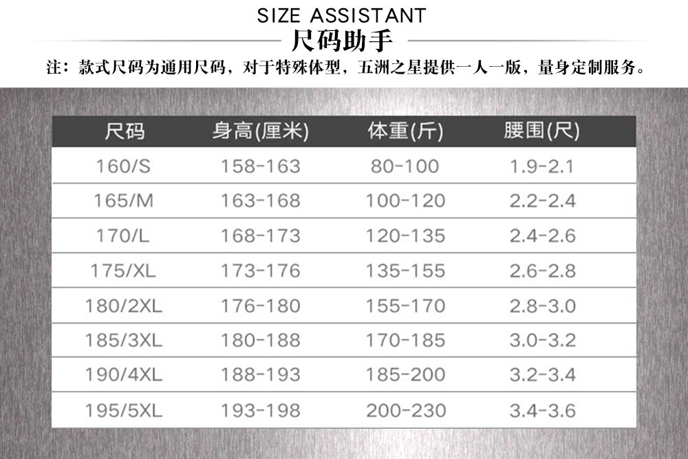 保安冬季反光標志棉服—尺寸尺碼