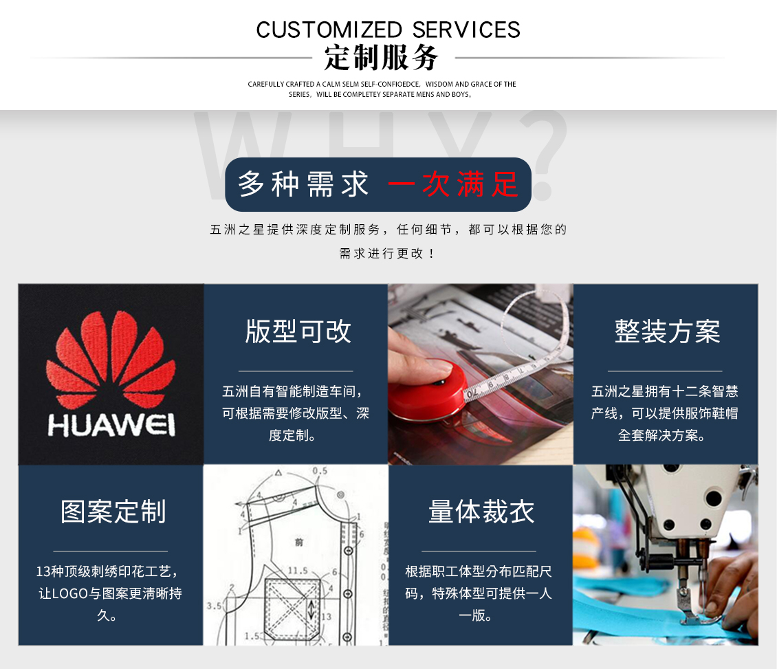 國家隊(duì)運(yùn)動(dòng)員加厚棉服—定制服務(wù)