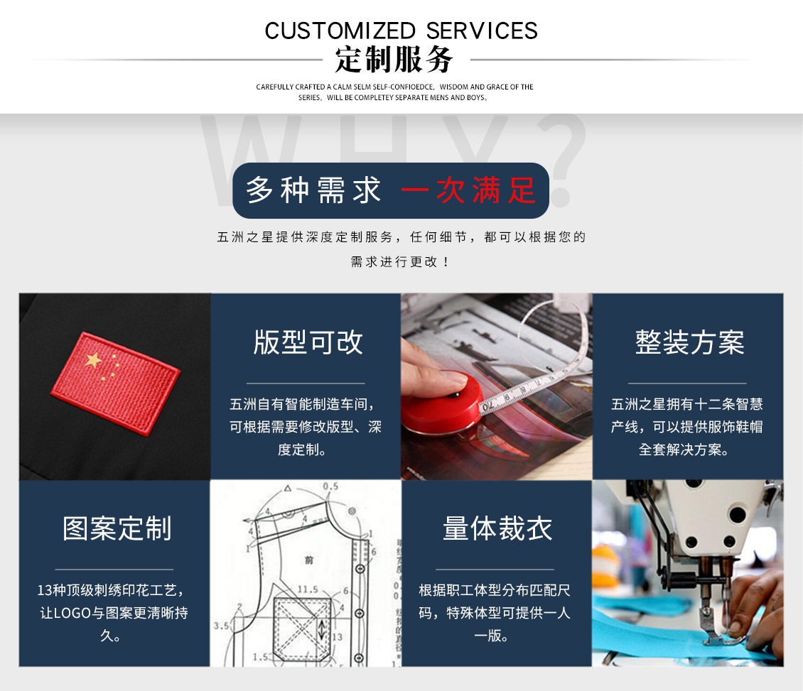 戶(hù)外連帽加厚棉服—定制服務(wù)