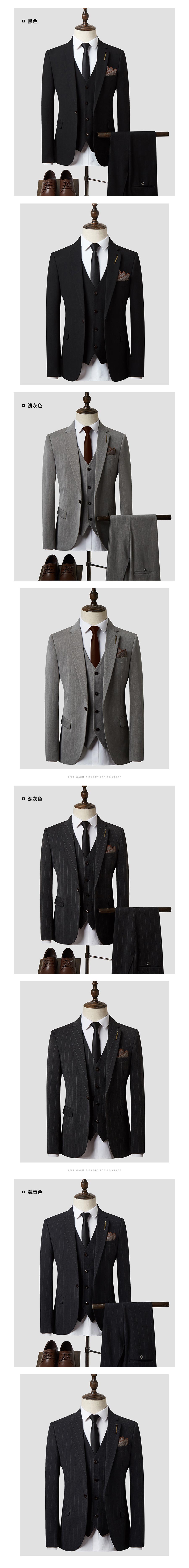 前臺(tái)羊毛商務(wù)西裝—款式圖片